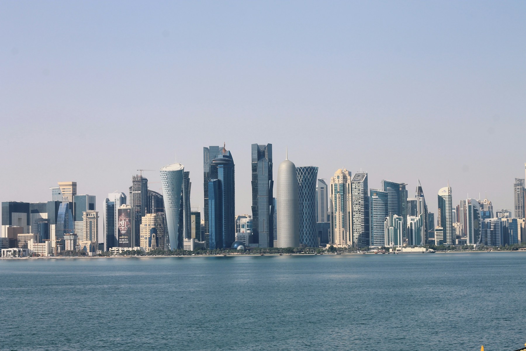 Doha skyline in Qatar